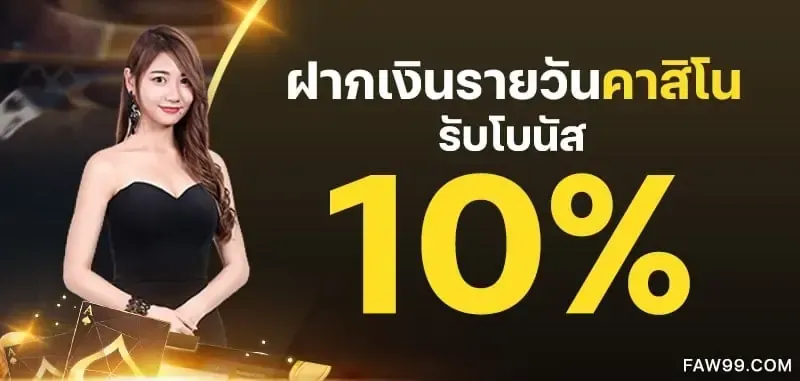 richnow 365 ทางเข้า