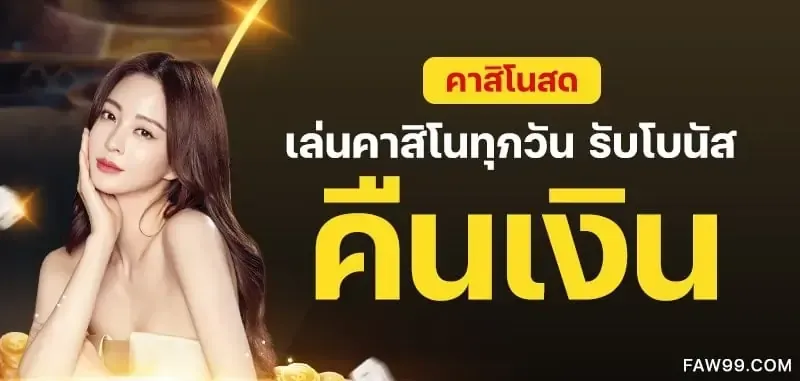 richnow 365 โปรโมชั่น